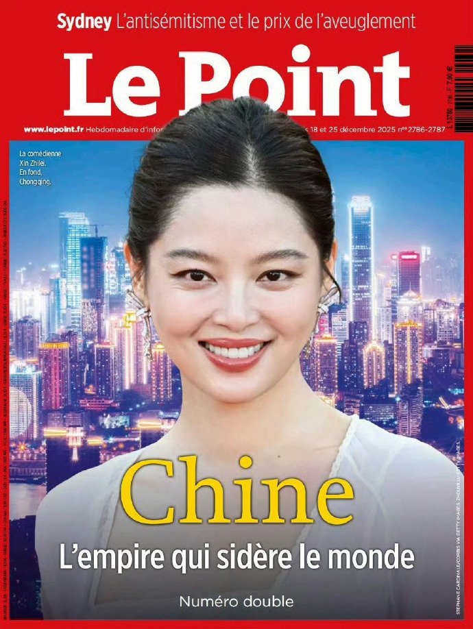 辛芷蕾登法国新闻周刊封面，成第五位获此殊荣中国女演员