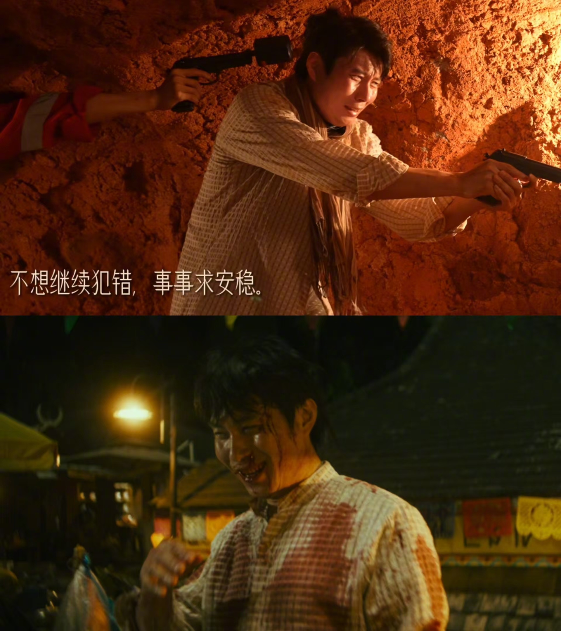 艾伦《爆水管》颠覆形象演反派，与周游厮杀戏份凶狠