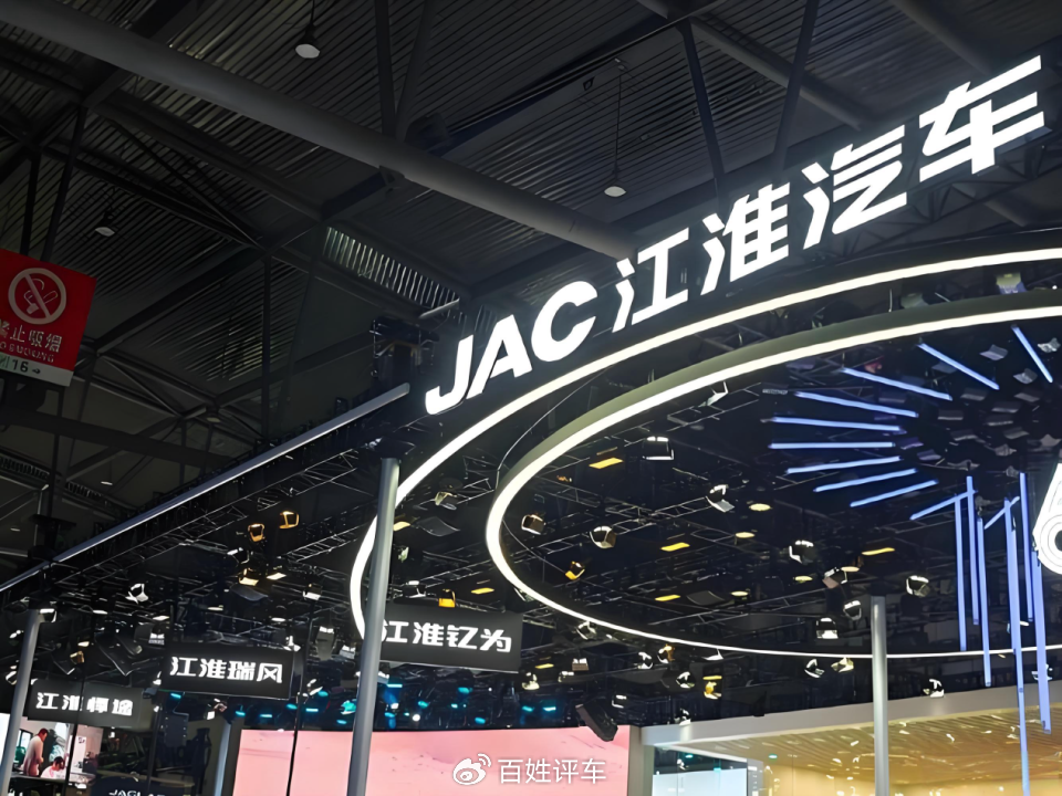 “一切为了尊界”：江淮汽车正在进行一场豪赌