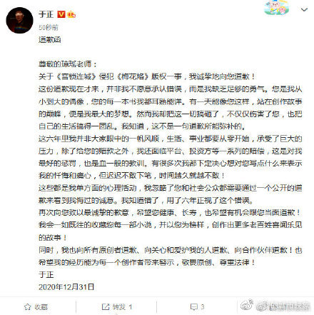 梅花烙的简谱_梅花烙剧照图片