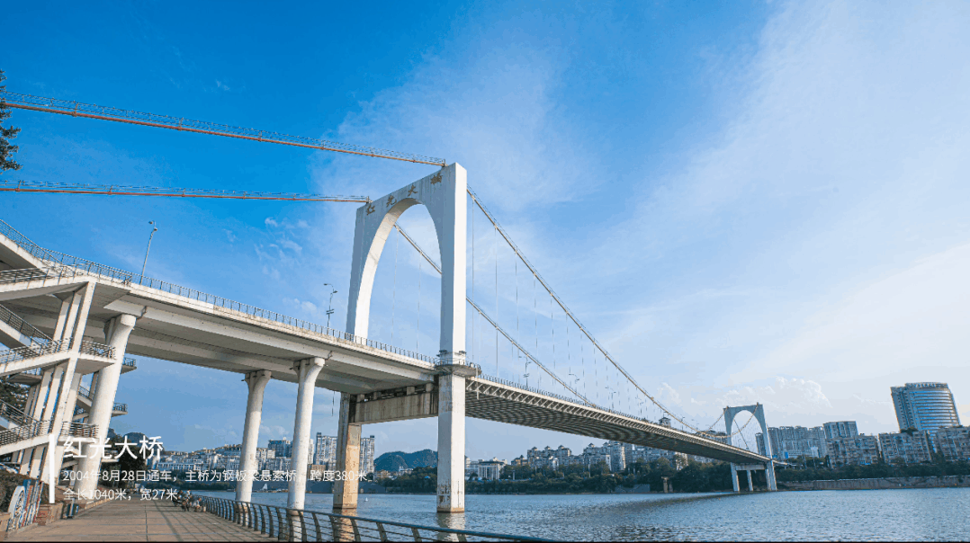 惊艳绝伦3分钟延时摄影看柳州22座跨江大桥
