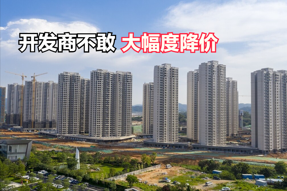 天天都在说楼市真的遇冷了,为何老百姓感受不到,房子在降价|降价|楼市|二手房_新浪新闻