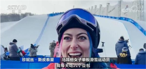 北京举办冬奥会赚钱吗？外国运动员吃住都免费，<a href=