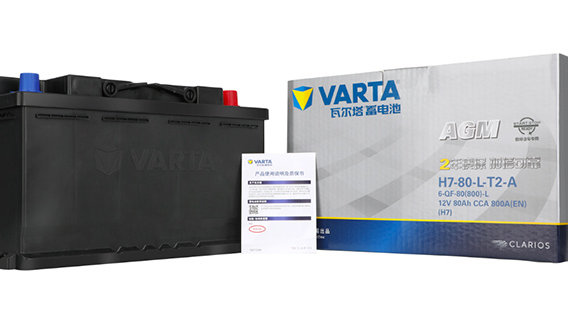 车主们请注意，你买到的汽车蓄电池可能是假的！