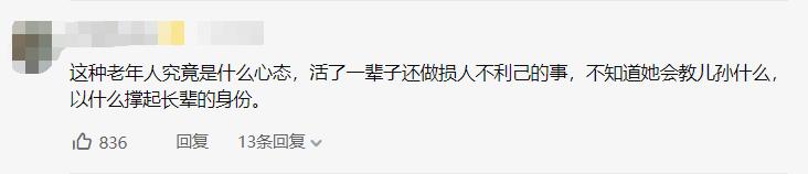 江苏一大妈用钥匙划奔驰车一圈,不料司机在车内玩手机,跪地求饶“没钱赔”休闲区蓝鸢梦想 - Www.slyday.coM 江苏一大妈用钥匙划奔驰车一圈,不料司机在车内玩手机,跪地求饶“没钱赔”休闲区蓝鸢梦想 - Www.slyday.coM