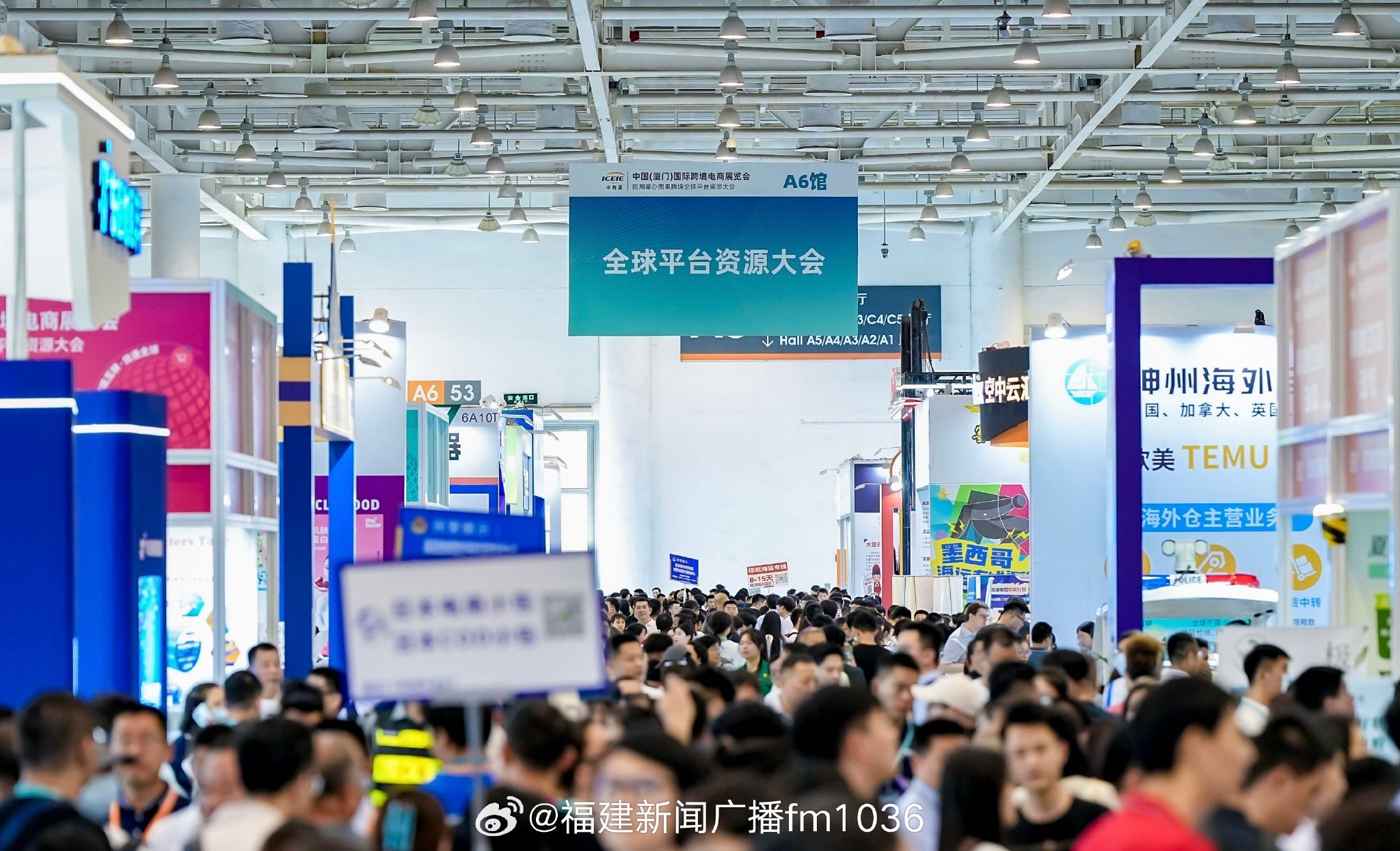 2024中国(厦门)国际跨境电商展览会今天开幕 记者:郭宇辉|厦门市|跨境电商_新浪新闻
