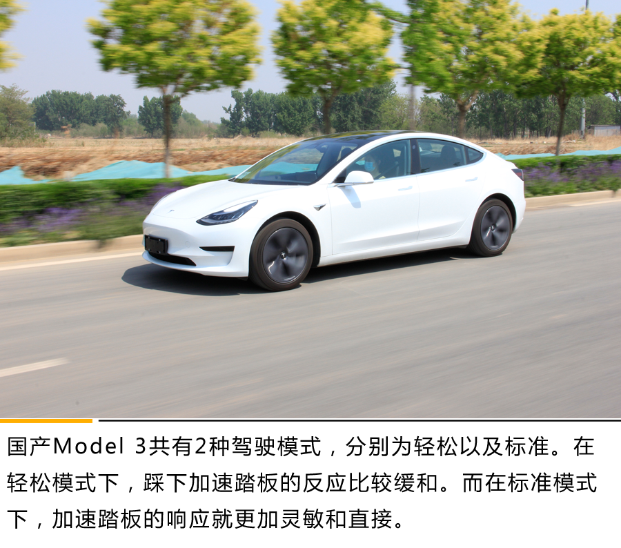 好看的皮囊+有趣的灵魂你不爱？ 动态体验国产Model 3