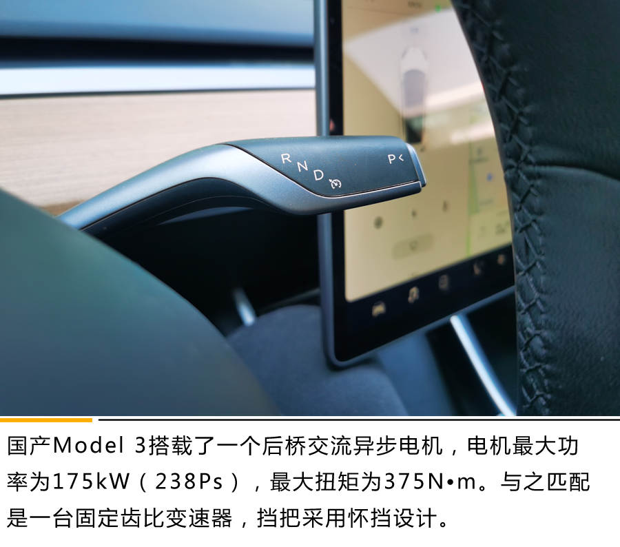 好看的皮囊+有趣的灵魂你不爱？ 动态体验国产Model 3