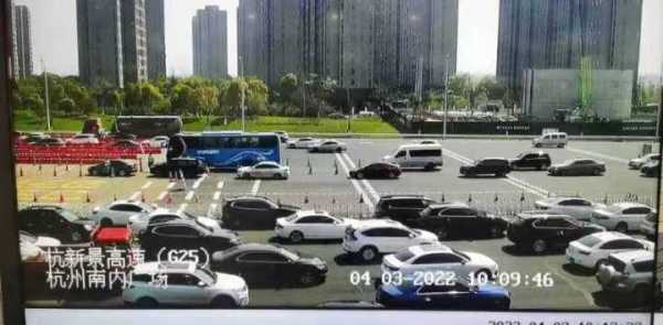 滚动|清明小长假第一天,高速上的车流情况如何?请看实时播报休闲区蓝鸢梦想 - Www.slyday.coM 滚动|清明小长假第一天,高速上的车流情况如何?请看实时播报休闲区蓝鸢梦想 - Www.slyday.coM