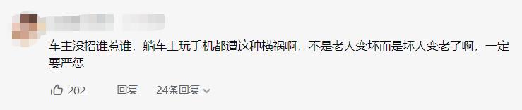 江苏一大妈用钥匙划奔驰车一圈,不料司机在车内玩手机,跪地求饶“没钱赔”休闲区蓝鸢梦想 - Www.slyday.coM 江苏一大妈用钥匙划奔驰车一圈,不料司机在车内玩手机,跪地求饶“没钱赔”休闲区蓝鸢梦想 - Www.slyday.coM