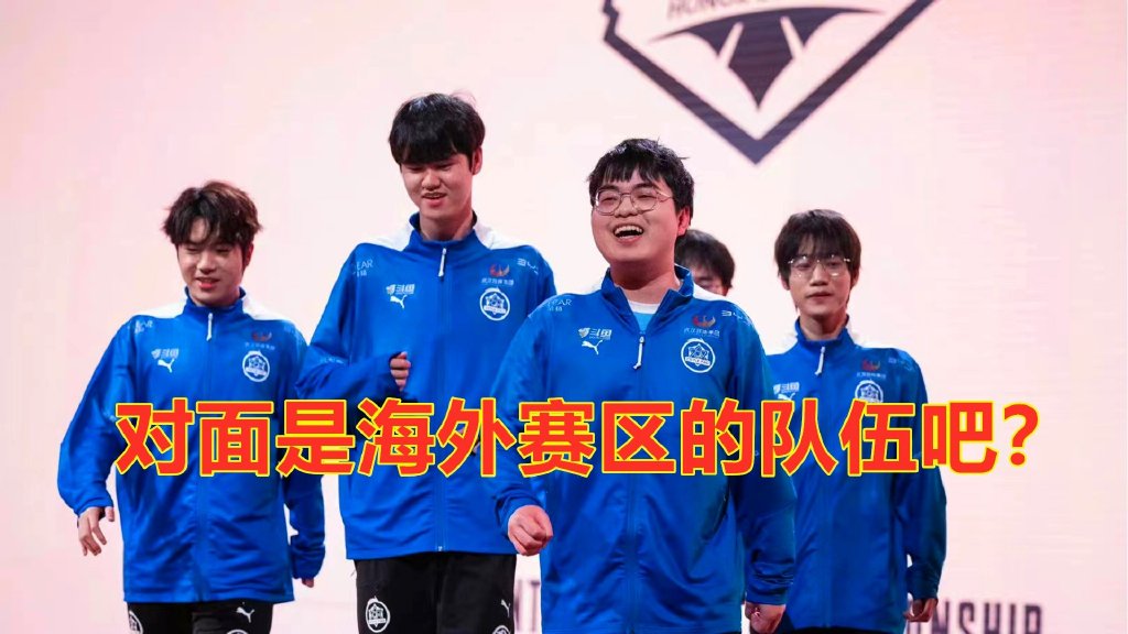 后悔放了中辅？久哲被打自闭了，为何清融子阳在SK手里更强了？休闲区蓝鸢梦想 - Www.slyday.coM