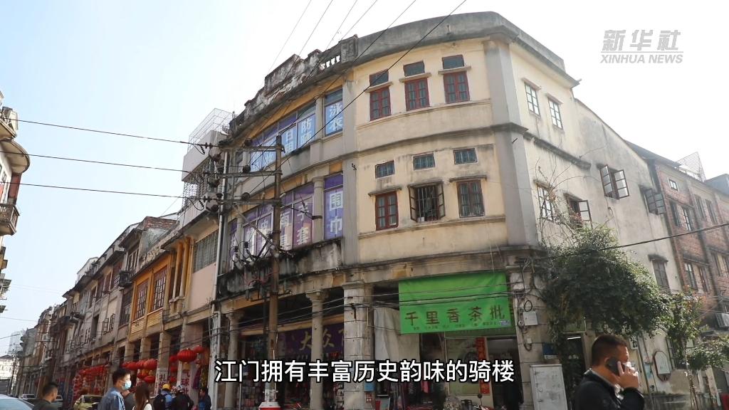 Vlog:《狂飙》拍摄地的肠粉、骑楼和大院,记者带你边吃边看!休闲区蓝鸢梦想 - Www.slyday.coM