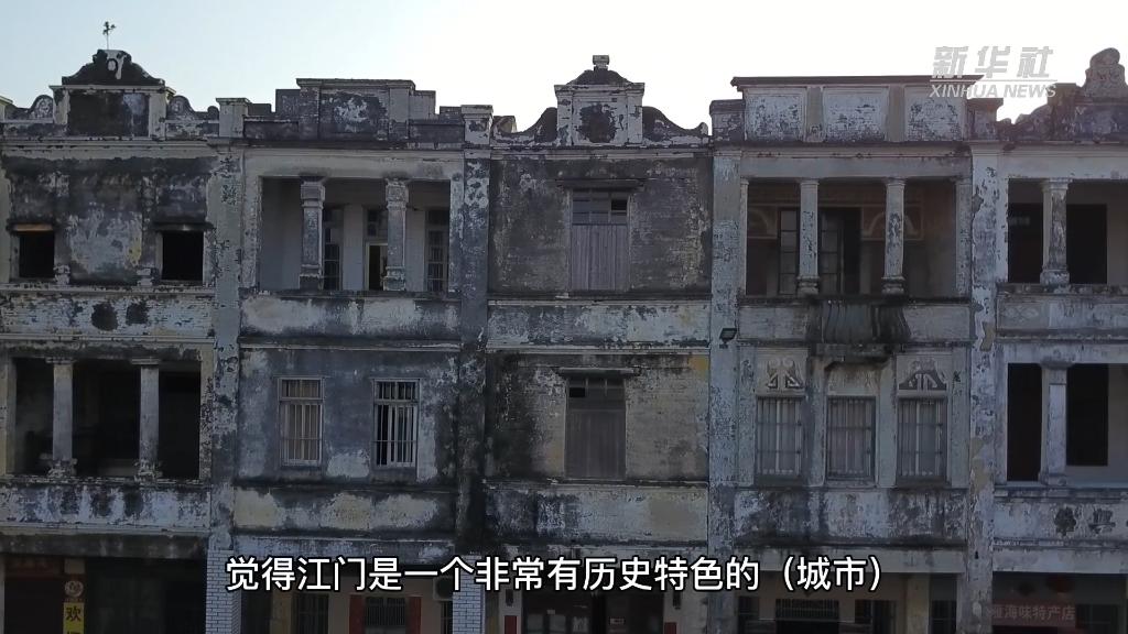 Vlog:《狂飙》拍摄地的肠粉、骑楼和大院,记者带你边吃边看!休闲区蓝鸢梦想 - Www.slyday.coM