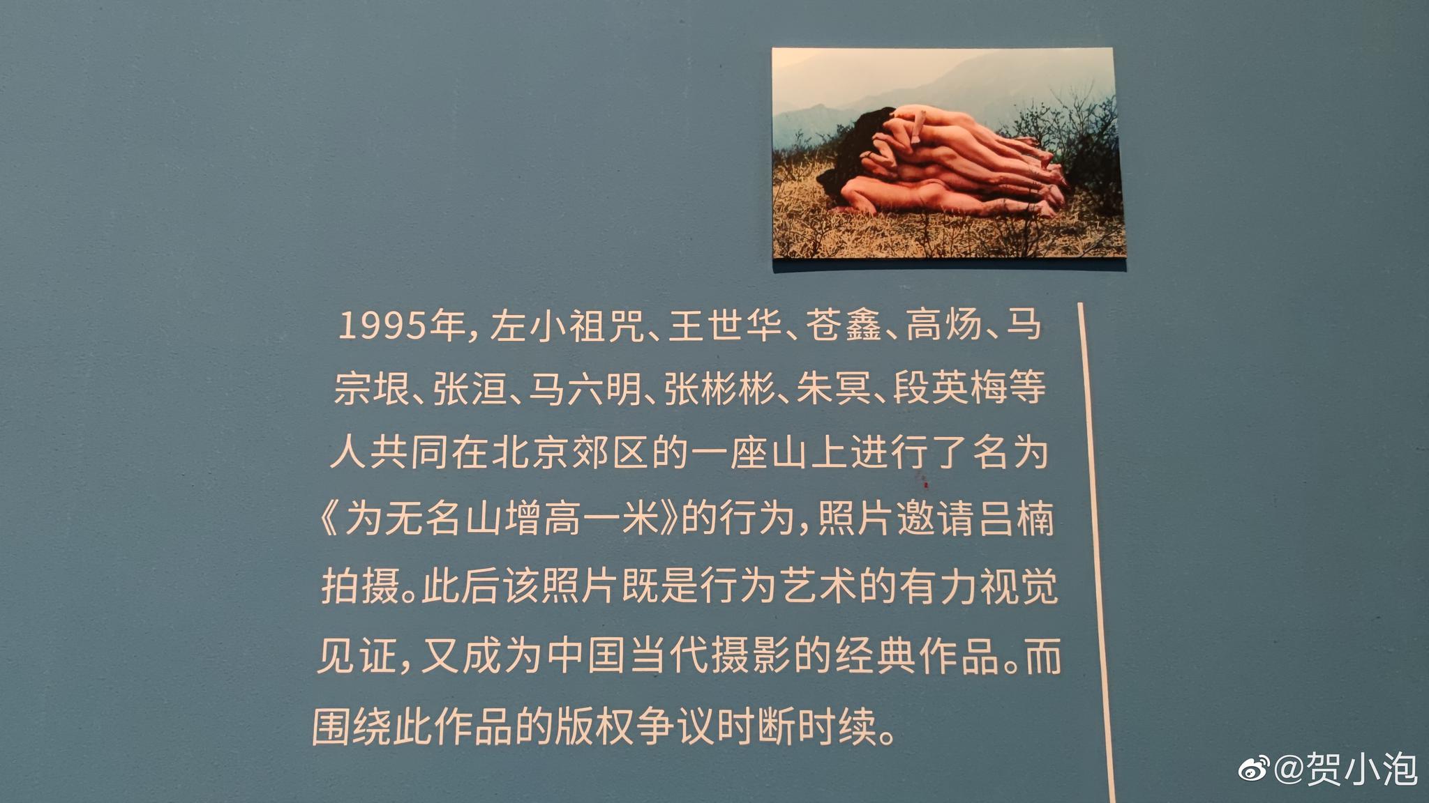 溜达溜达.