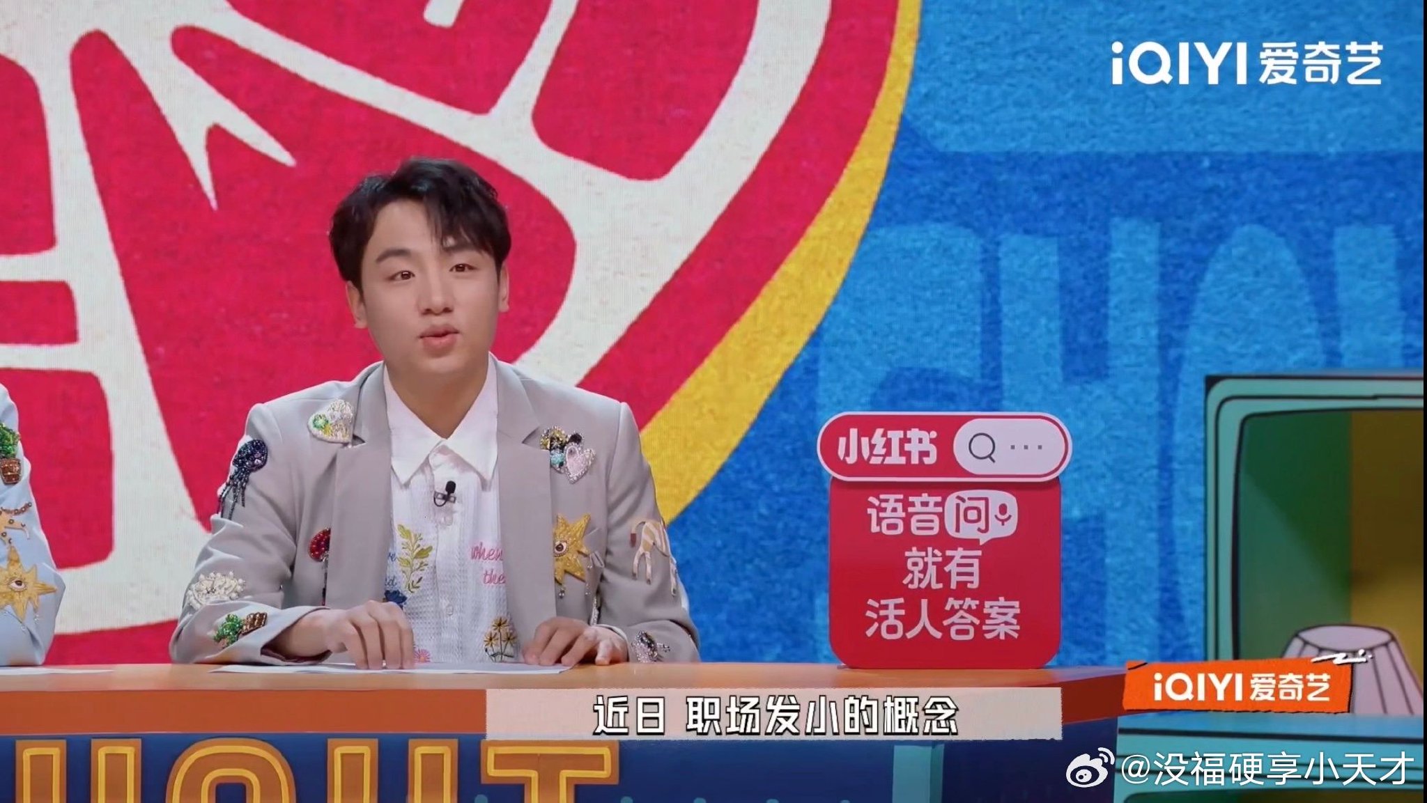 哈哈哈这么一看王勉果然是好起来了