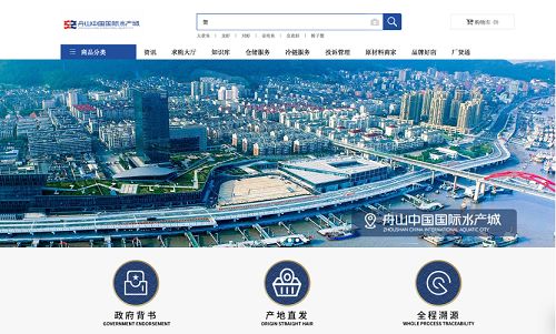后疫情时代,海鲜产业如何转型升级,舟山国际水产城交出新答卷休闲区蓝鸢梦想 - Www.slyday.coM 后疫情时代,海鲜产业如何转型升级,舟山国际水产城交出新答卷休闲区蓝鸢梦想 - Www.slyday.coM