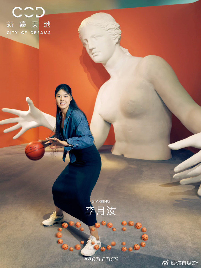 好久不见！李月汝现身澳门参加展览的开幕式 腿部完全摆脱护具引关注