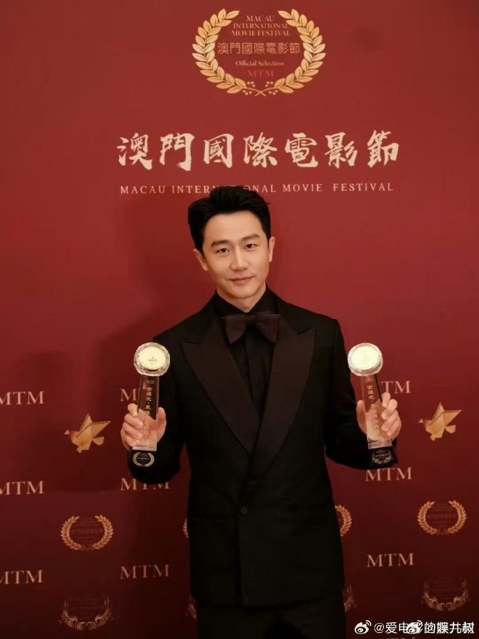 黄轩澳门国际电影电视节斩获双奖