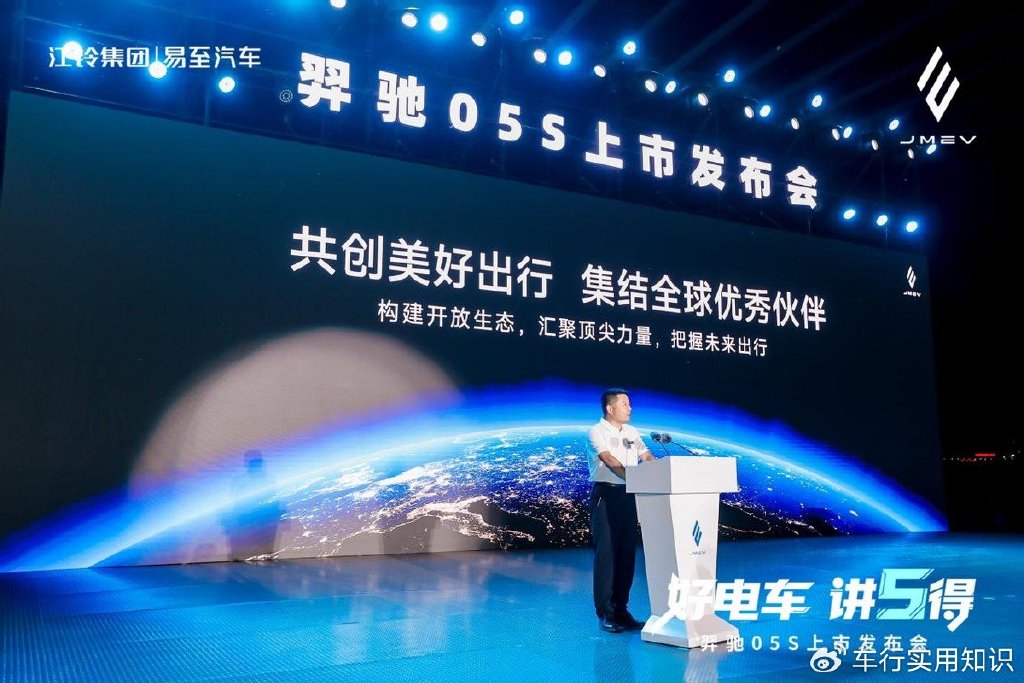 江铃新能源羿驰05S上市，直击10 万级紧凑型纯电SUV 红海