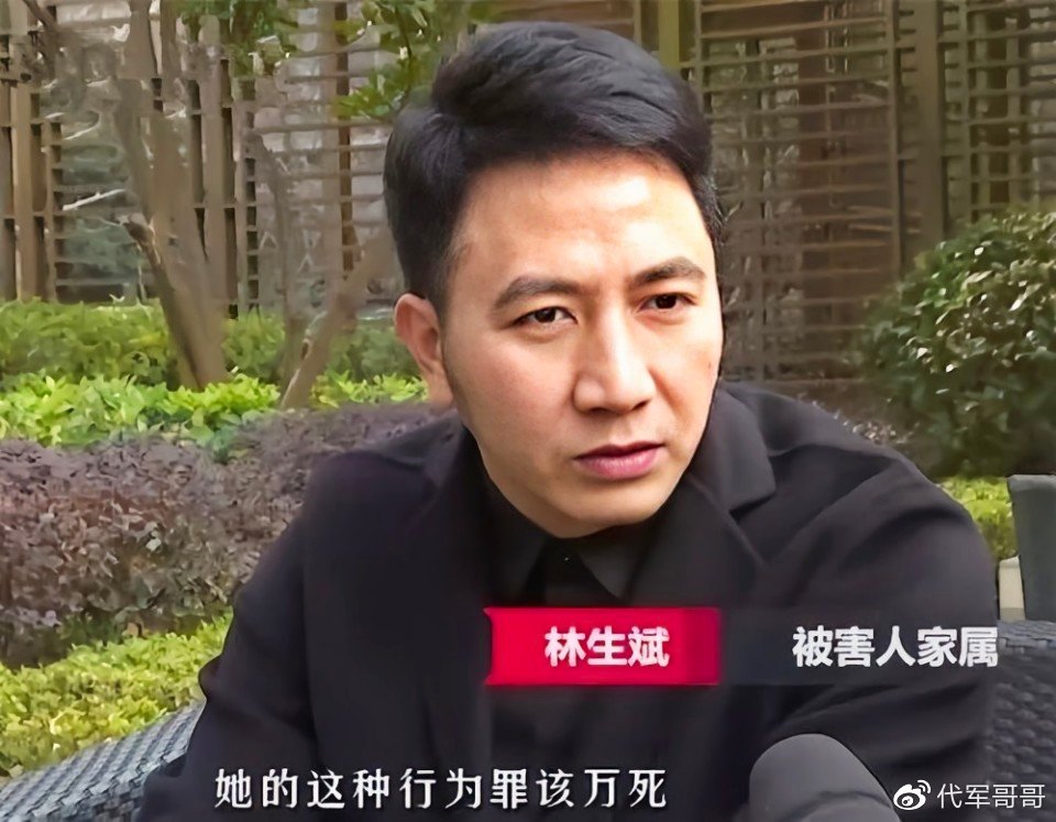 林生斌深情人设遭反噬,被曝已注销潼臻一生公司,全家移民澳洲