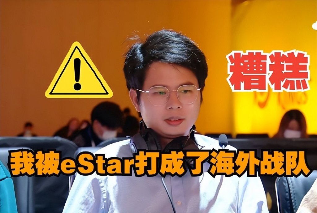后悔放了中辅？久哲被打自闭了，为何清融子阳在SK手里更强了？休闲区蓝鸢梦想 - Www.slyday.coM