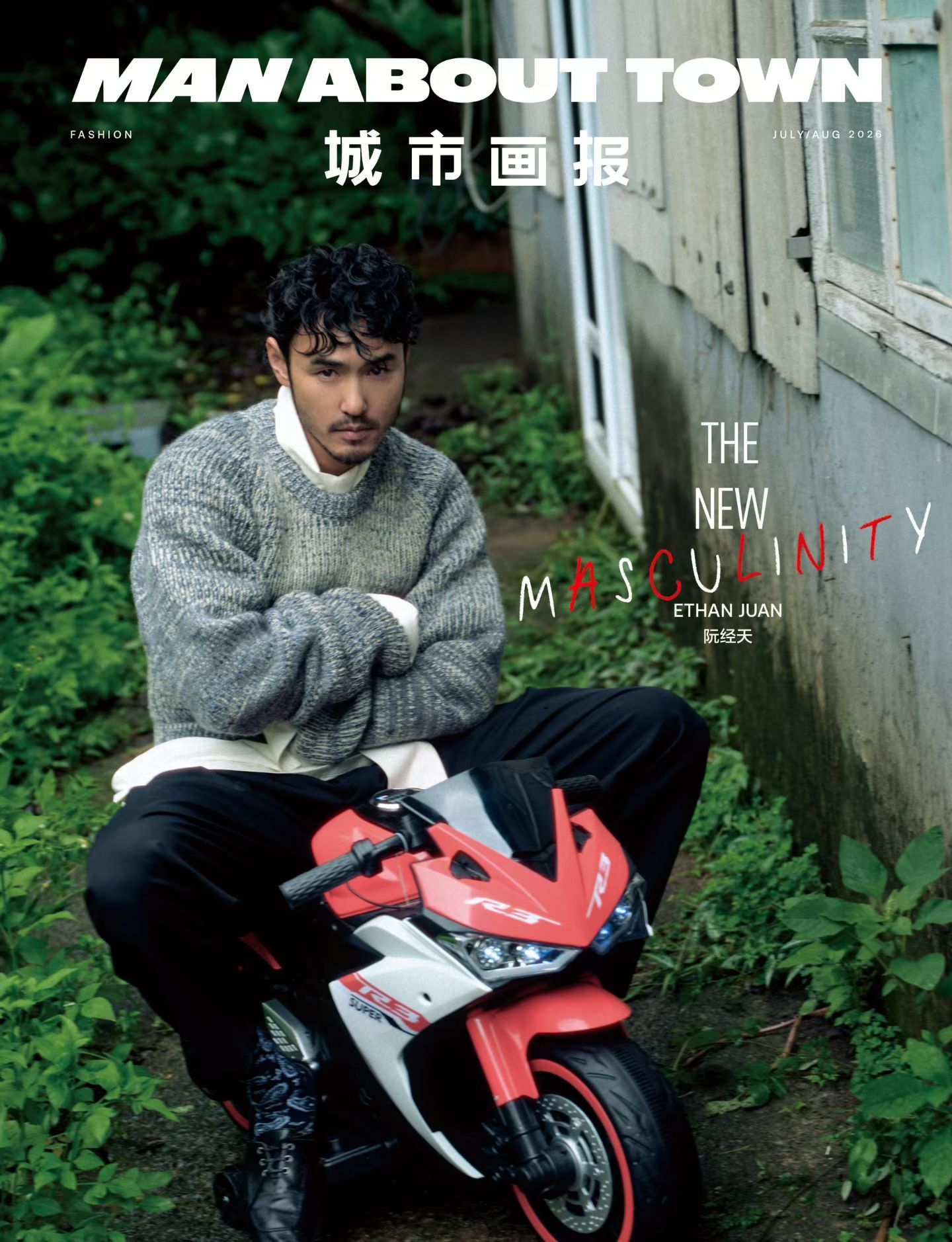 ManAboutTown 阮经天