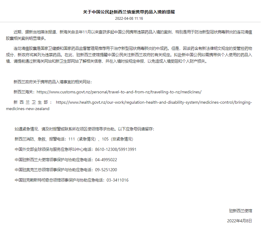 中国公民赴<a href=