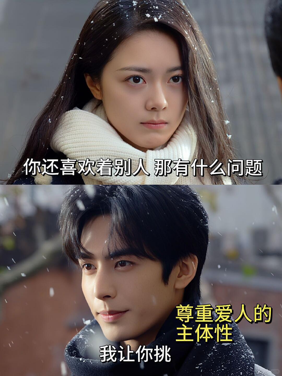 宋威龙台词引热议，林屿森诠释坚定选择