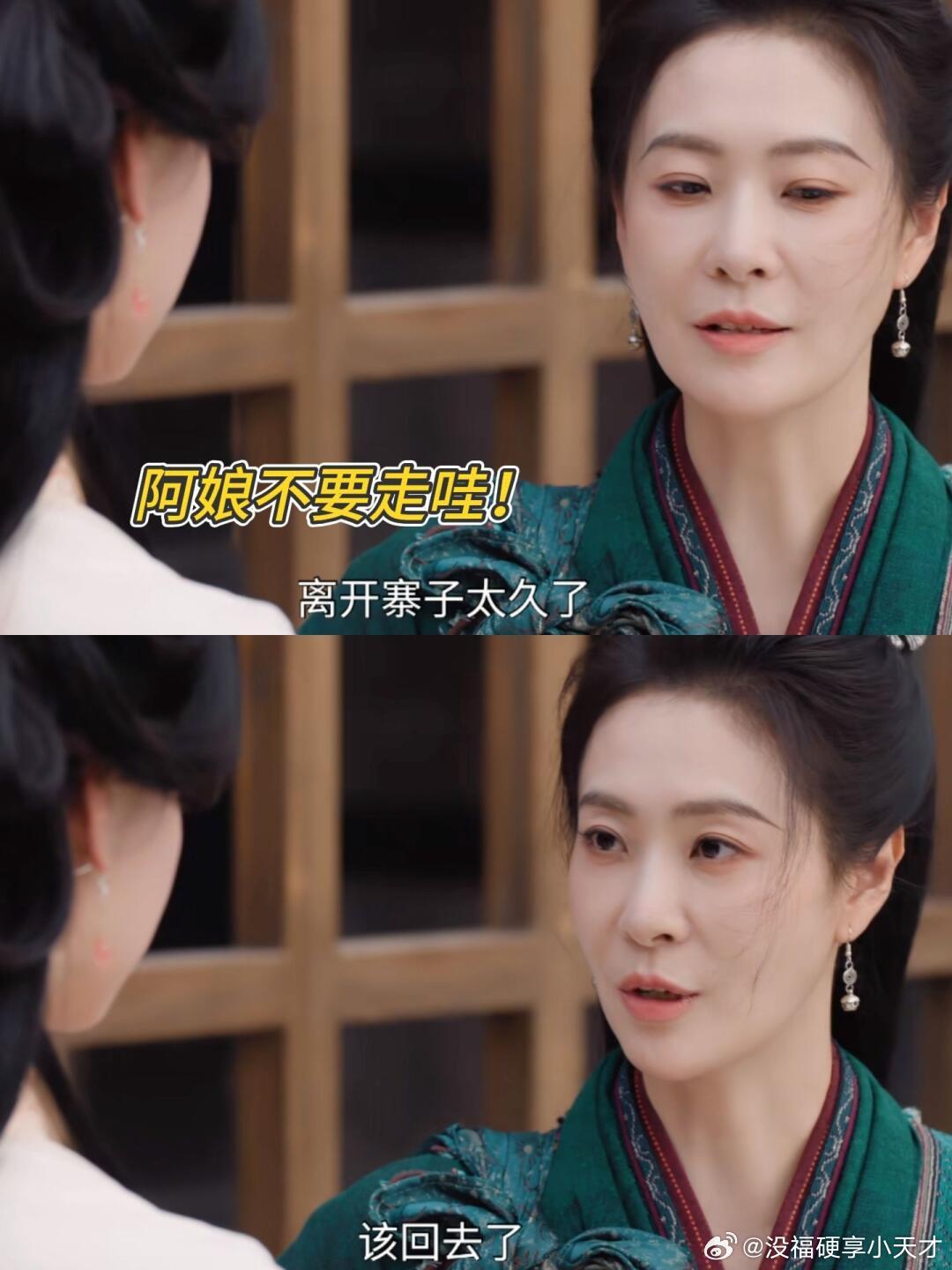 陈都灵新剧一集痛失两亲人,哭戏引观众共鸣