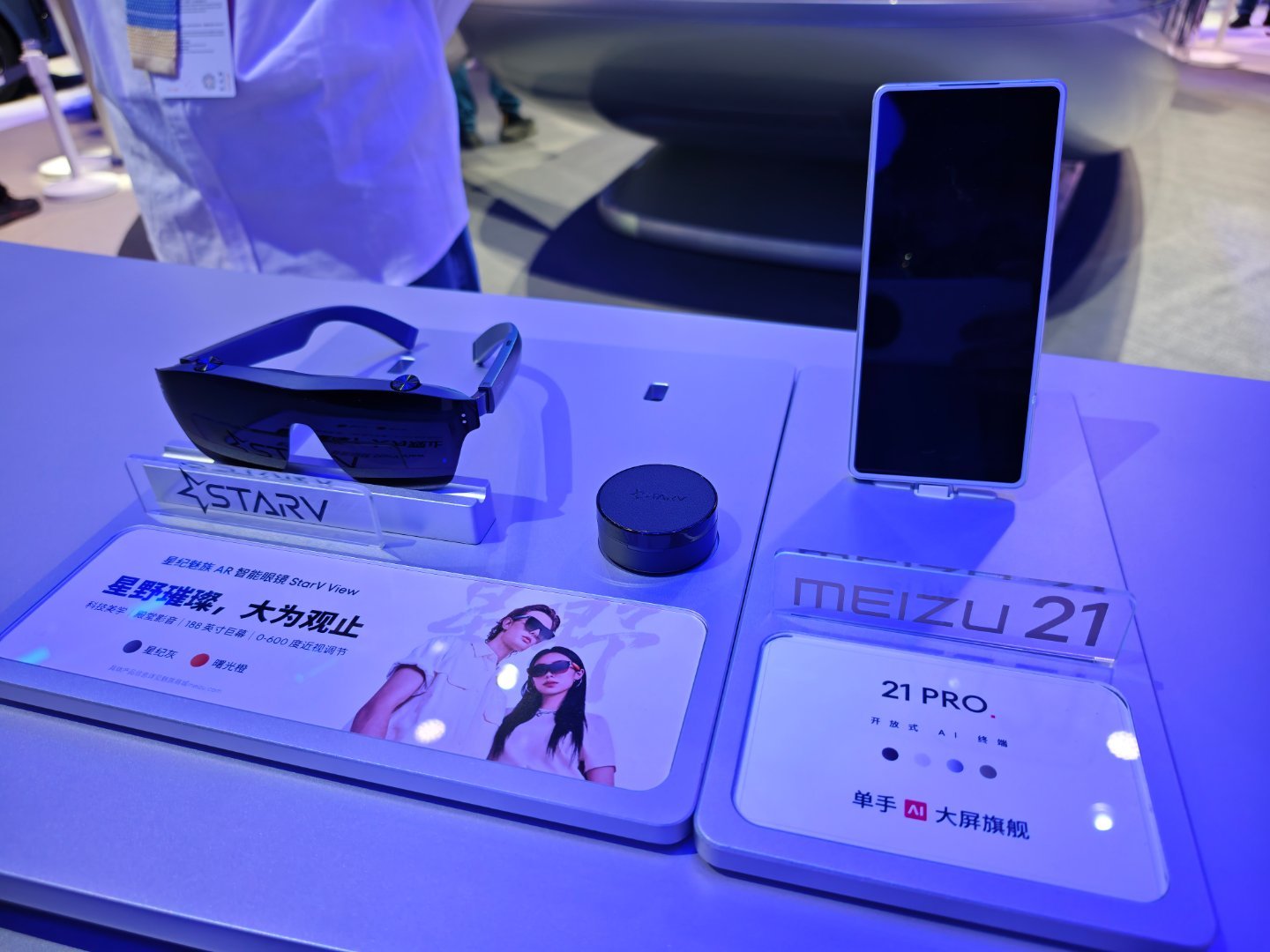 车展展台里的手机厂商