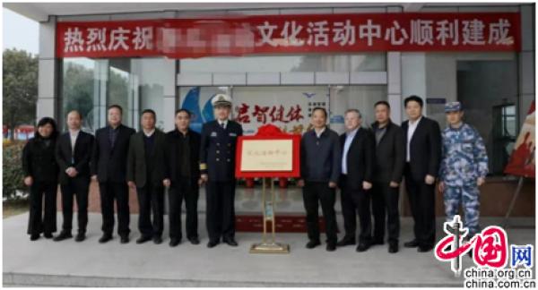 驻常某部举行军史文化长廊、文化活动中心揭牌仪式休闲区蓝鸢梦想 - Www.slyday.coM 驻常某部举行军史文化长廊、文化活动中心揭牌仪式休闲区蓝鸢梦想 - Www.slyday.coM