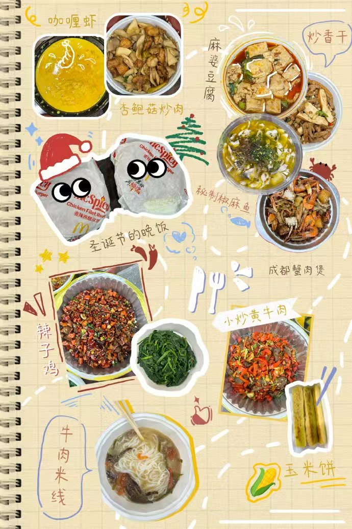 吴谨言晒生活照