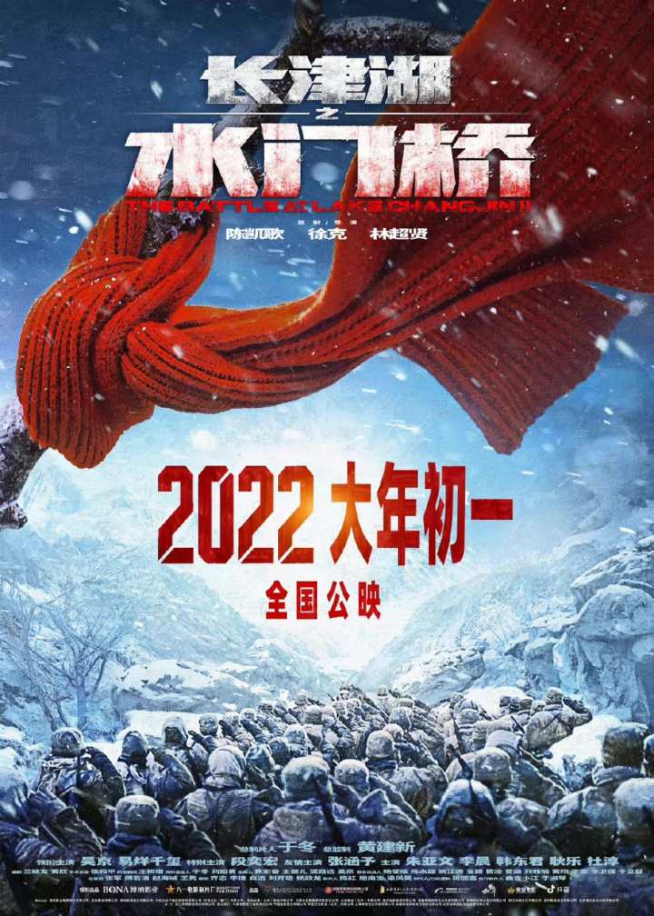 狙击手