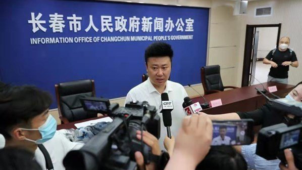 快讯|智慧出行、赋能美好 第十八届长春汽博会7月9日正式开幕