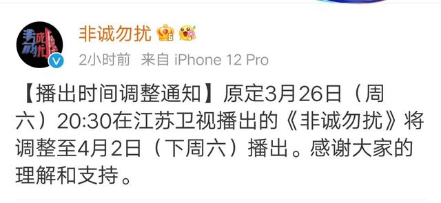 为MU5735遇难者默哀 超20档综艺节目相继官宣本周停播休闲区蓝鸢梦想 - Www.slyday.coM 为MU5735遇难者默哀 超20档综艺节目相继官宣本周停播休闲区蓝鸢梦想 - Www.slyday.coM