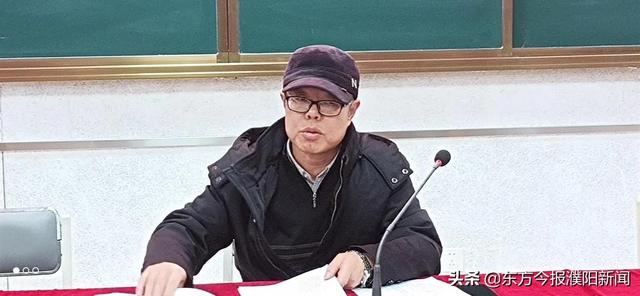 濮阳市油田艺术中学召开2020级高中学业水平考试监考培训会休闲区蓝鸢梦想 - Www.slyday.coM 濮阳市油田艺术中学召开2020级高中学业水平考试监考培训会休闲区蓝鸢梦想 - Www.slyday.coM