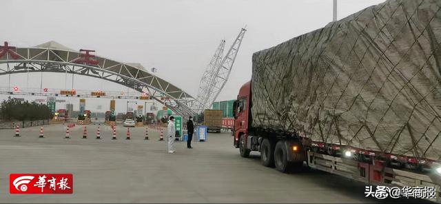 华商记者帮在行动:华商记者帮联系,因疫情滞留十多天的货车司机们踏上返乡路休闲区蓝鸢梦想 - Www.slyday.coM 华商记者帮在行动:华商记者帮联系,因疫情滞留十多天的货车司机们踏上返乡路休闲区蓝鸢梦想 - Www.slyday.coM