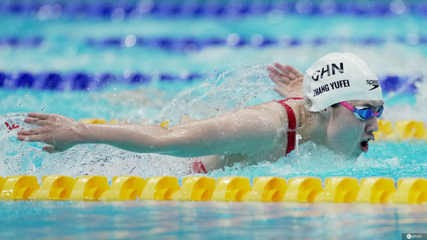 张雨霏女子100蝶半决赛头名晋级 女子4×100自接力中国获第七休闲区蓝鸢梦想 - Www.slyday.coM 张雨霏女子100蝶半决赛头名晋级 女子4×100自接力中国获第七休闲区蓝鸢梦想 - Www.slyday.coM