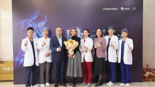 俄籍知名专家Yulia到访北京丽都整形，共拓医学美容新视野