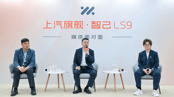 对话智己高管：拒绝技术自嗨，LS9一定能爆