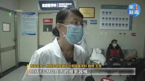 遇到“三疼三红”要警惕 交大一附院通过ECMO救治一例出血热患者休闲区蓝鸢梦想 - Www.slyday.coM 遇到“三疼三红”要警惕 交大一附院通过ECMO救治一例出血热患者休闲区蓝鸢梦想 - Www.slyday.coM