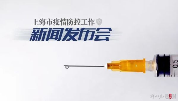 上海疫情拐点何时出现?张文宏:如果这个比例持续下降,拐点很快会到来,需要大家配合!休闲区蓝鸢梦想 - Www.slyday.coM 上海疫情拐点何时出现?张文宏:如果这个比例持续下降,拐点很快会到来,需要大家配合!休闲区蓝鸢梦想 - Www.slyday.coM