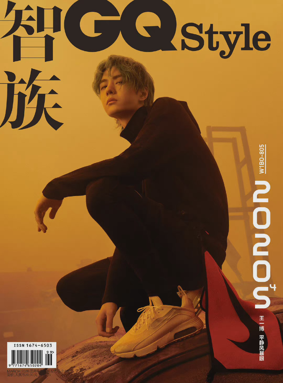 王一博gq10月刊封面预告三天解锁两刊六封太厉害了