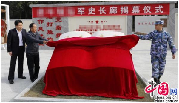 驻常某部举行军史文化长廊、文化活动中心揭牌仪式休闲区蓝鸢梦想 - Www.slyday.coM 驻常某部举行军史文化长廊、文化活动中心揭牌仪式休闲区蓝鸢梦想 - Www.slyday.coM