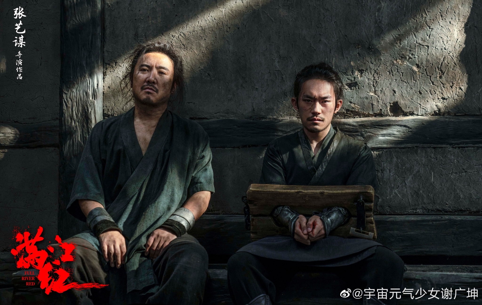 电影满江红剧情介绍
