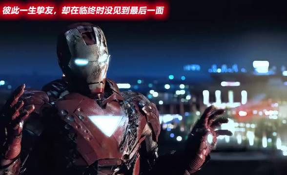 彼此一生挚友，却在临终时没见到最后一面