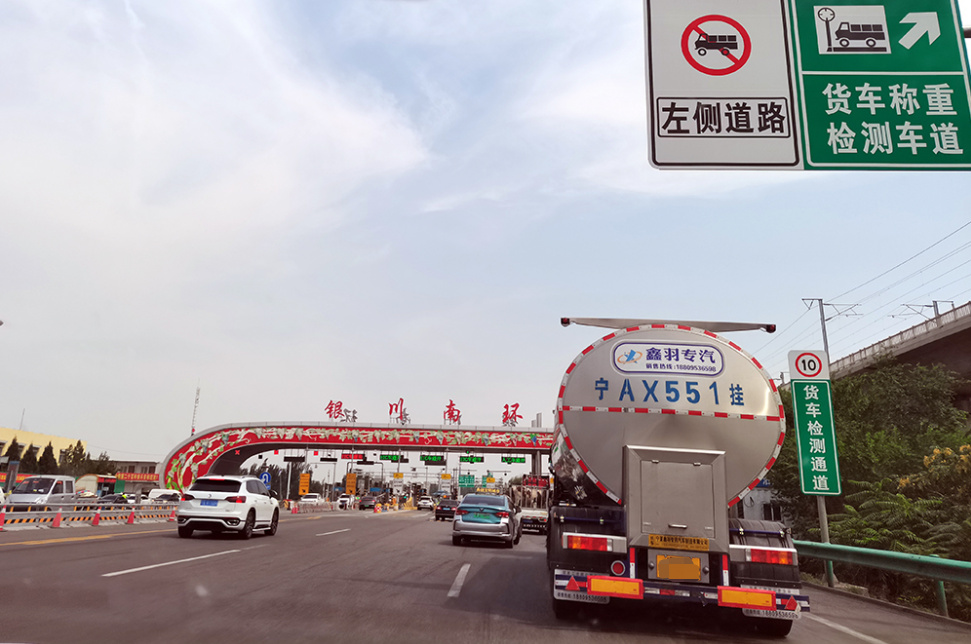 跟车报告:银川-巴彦淖尔,黄河重卡守候我的小幸福