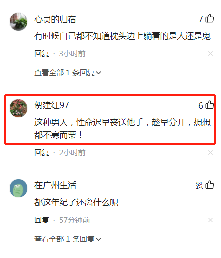 妻子提离婚遭拒绝,丈夫欲电死妻子后轻生,检察院:有期徒刑一年休闲区蓝鸢梦想 - Www.slyday.coM 妻子提离婚遭拒绝,丈夫欲电死妻子后轻生,检察院:有期徒刑一年休闲区蓝鸢梦想 - Www.slyday.coM