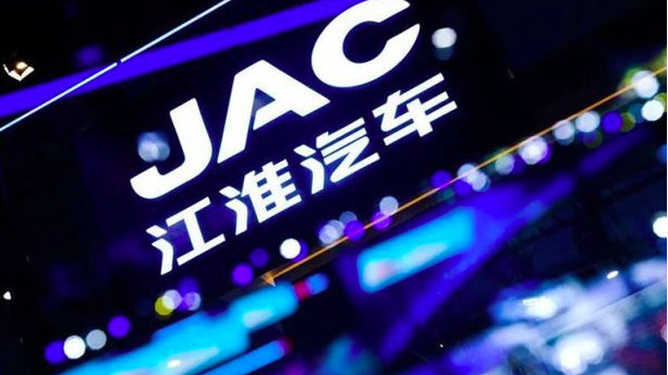 谁想老给人家代工？江淮汽车背后的难言之隐！