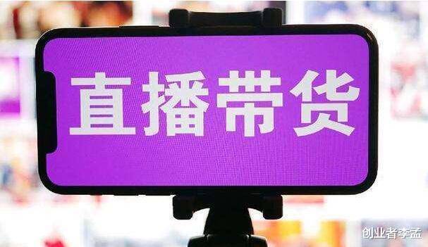 带货说的脱口秀段子文案,带货说的脱口秀段子文案怎么写